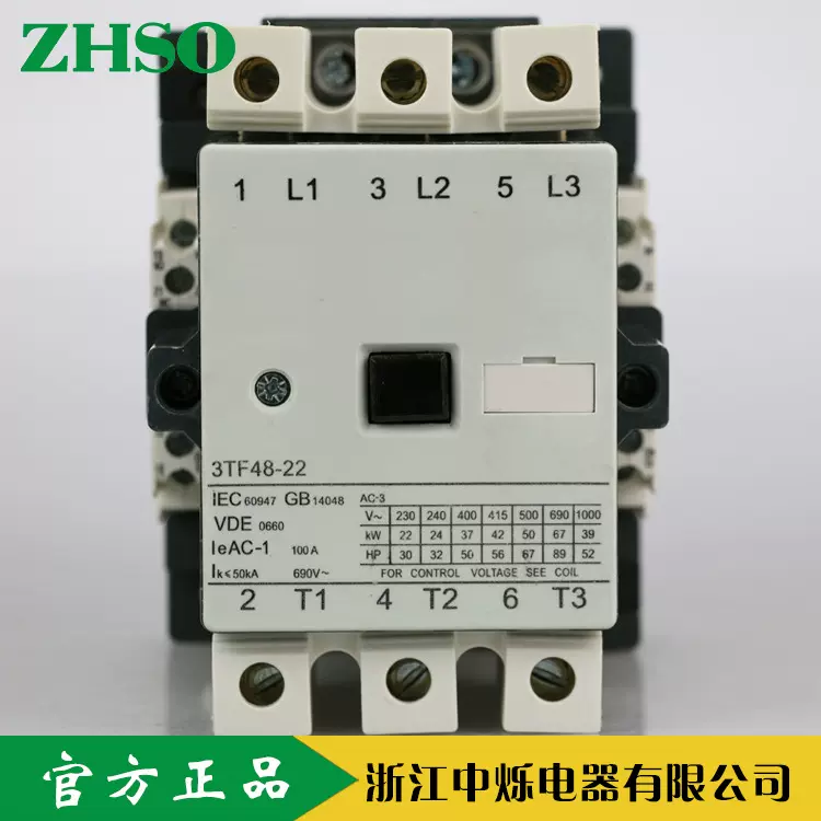 外贸厂家直供CJX1-75(3TF-48)交流接触器低压接触器
