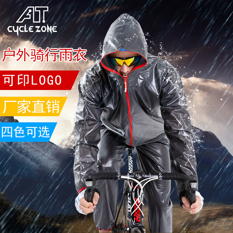 Outdoor Cycling Raincoat Set Men's and Women's Split Mountaineering Hiking Adult Raincoat Mountain Bike Riding with Reflective Strip
