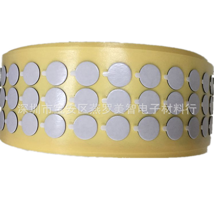 DIC8840ER双面胶印刷铭板 电子电器 玩具塑胶 数码相机辅料加工