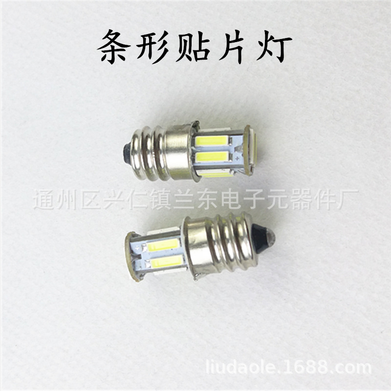 LED bulb, signal light bead, 12V/24V strip surface mount LED, E12 screw base, push button indicator bulb.