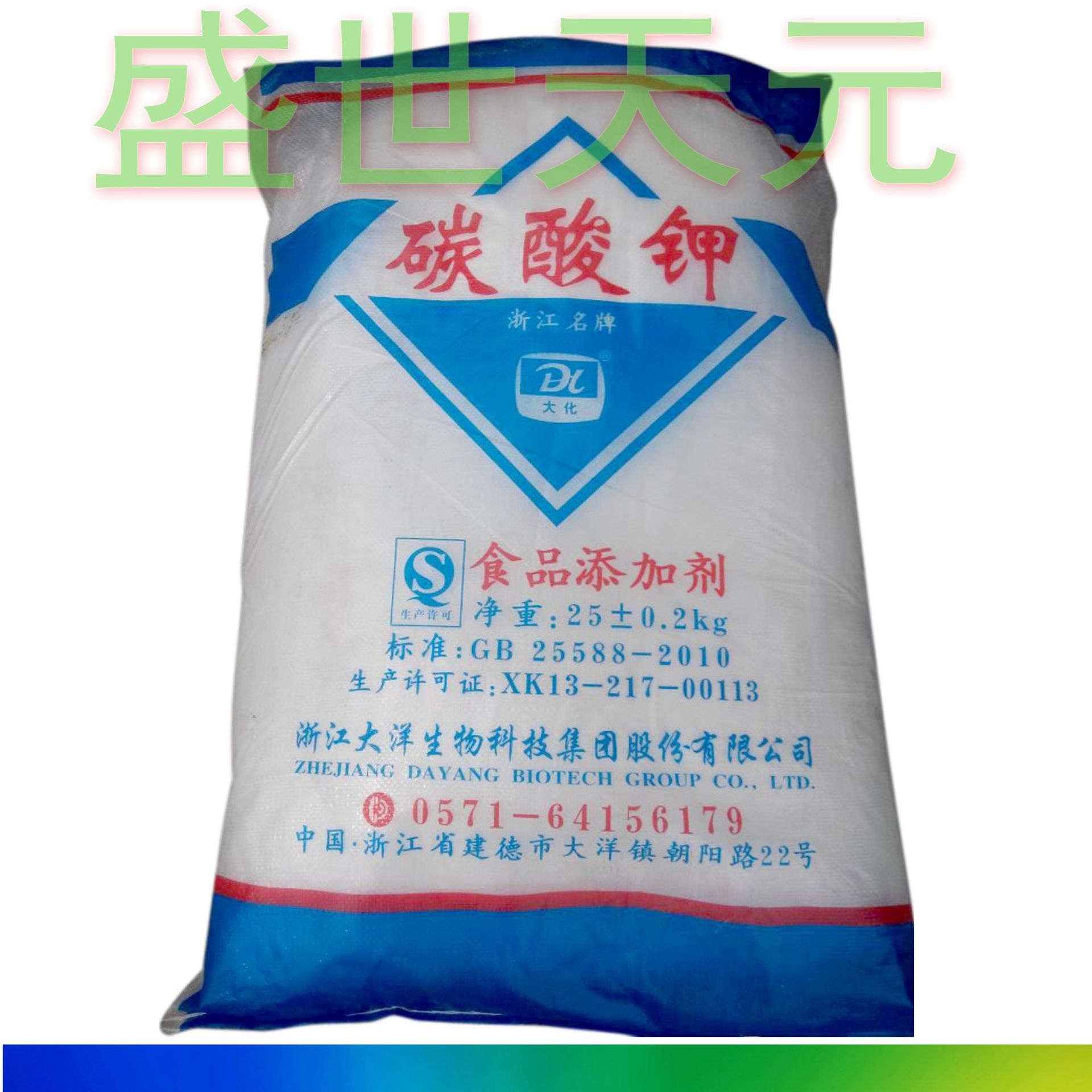 碳酸钾【武汉盛世天元】食品级碱性剂调味剂纯净增鲜剂营养高纯