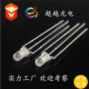 3mm f3�F��t�S���ledֱ�����led�l����O��ָʾ���t�S�pɫ���