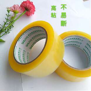 �z�����l60mm*100��ճ���f��������z��͸�����Sӡ�ַ����z���S��
