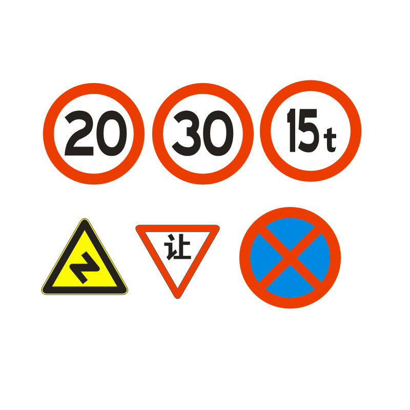 Reflective Road Aluminum High-Speed Traffic Signs, Speed Limit Signs, Road Traffic Signs, Traffic Facilities, Road Signs