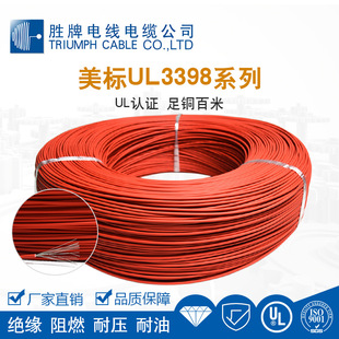 ���ƹ����͟��o�u��3398ϵ��30AWG��8AWG늙C������/��܇�����þ�