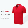 Summer polo, overall, clothing, with short sleeve, custom made, wholesale