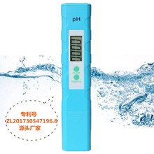 lpHPpHӋˮ|zyPyʽӋ¿߾ pHyԇx