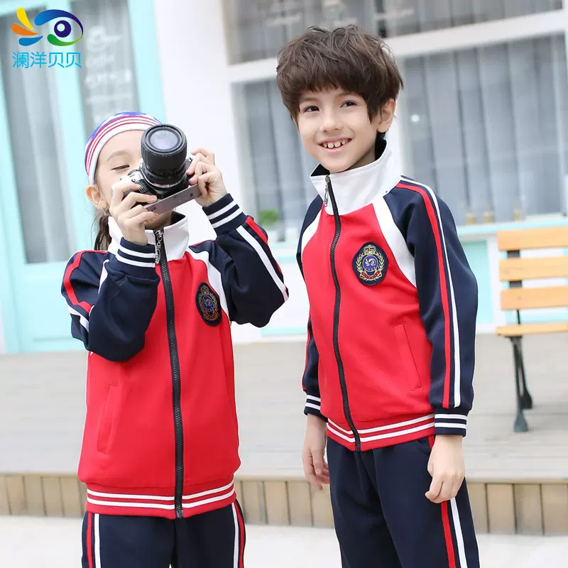 澜洋贝贝一件代发小学生校服春秋款两件套长袖班服秋装中小学校服
