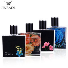 Jinbadi best-selling women's perfume student long-lasting fresh light fragrance cosmetics manufacturer wholesale gift box 50ml