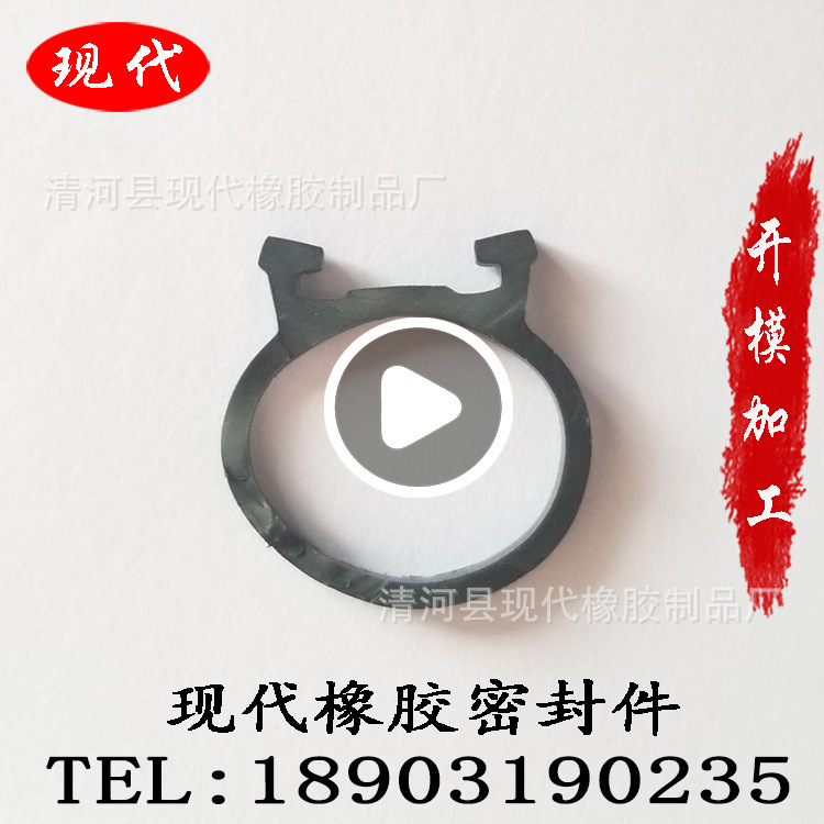 车库卷帘门密封条 道闸门门底防撞防水胶条 橡胶减震防撞密封条