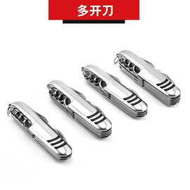 多功能刀钳;折刀;厨房小工具