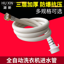 �����¡��ķ��~�����LͲϴ�C�Mˮ�����PVCϴ�C�Mˮܛ��