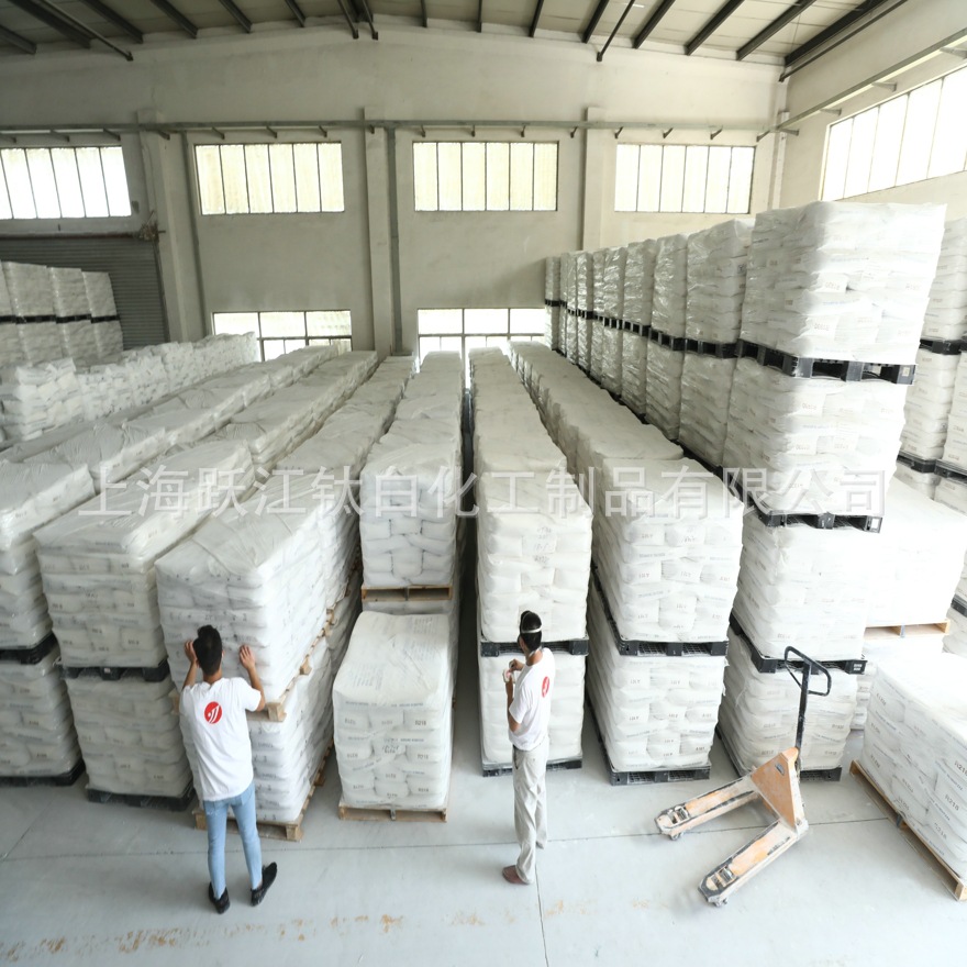 供应钛白粉新型A102 锐钛型白色粉末钛白粉13463-67-7