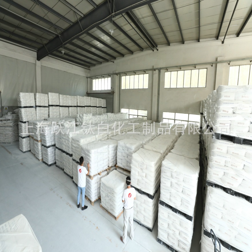 厂家供应钛白粉R909（油漆涂料用型）硫酸法钛白粉