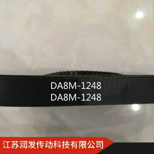 ����˾����˫���ͬ���� DA8M-1248�� ��ҵƤ�� ��ӭ����