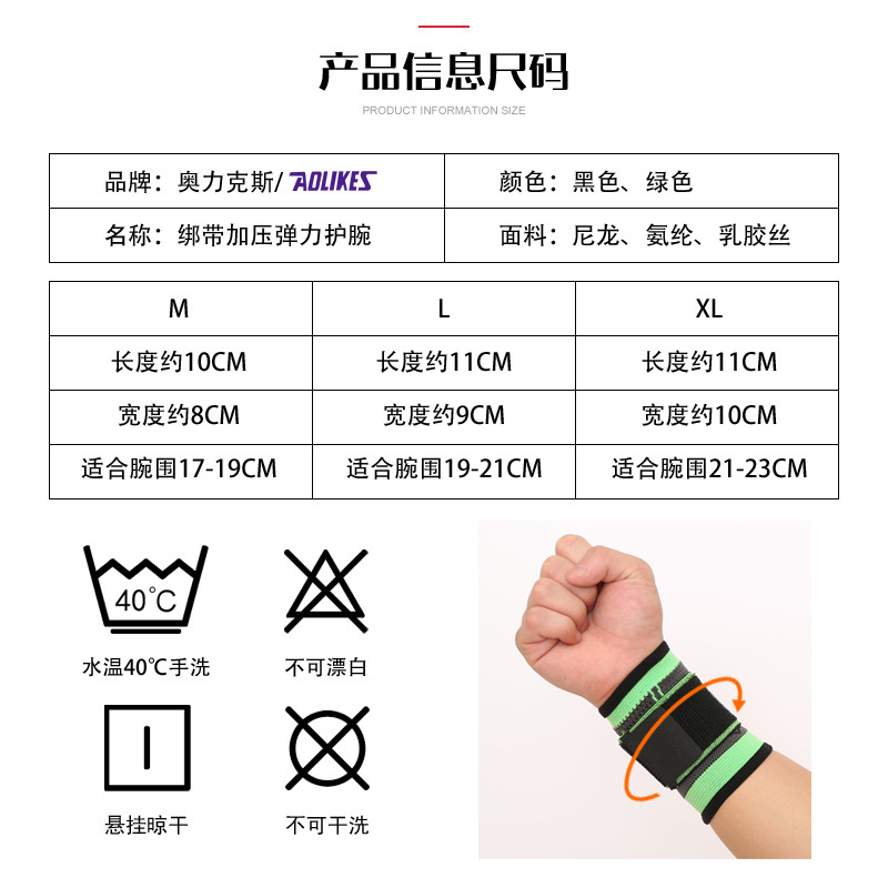 Vendaje deportivo fitness levantamiento de pesas bobinado pulsera baloncesto voleibol presurizado transpirable pulsera de nylon al por mayor fabricante