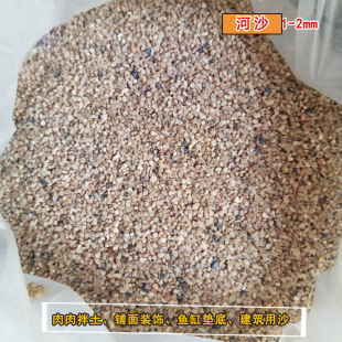 ��ɳ���B���̔���վɰ�{ˮϴ��ɴTʯɰʯ������|�V��ɹ���Ʒ