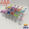 Small shopping cart, realistic metal jewelry, children's family toy