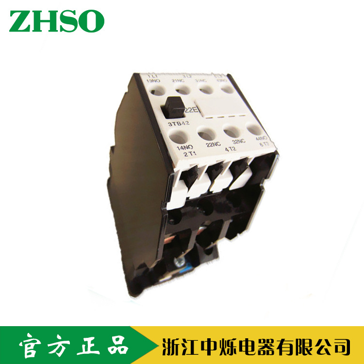 出口直销（内销勿打扰） 直销有质保220V等