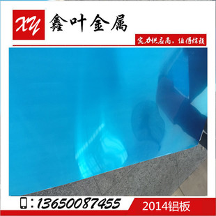 �F؛���l���ߏ���2014Ӳ�|�X�Ͻ� 2014�X�塢2014�X�����g