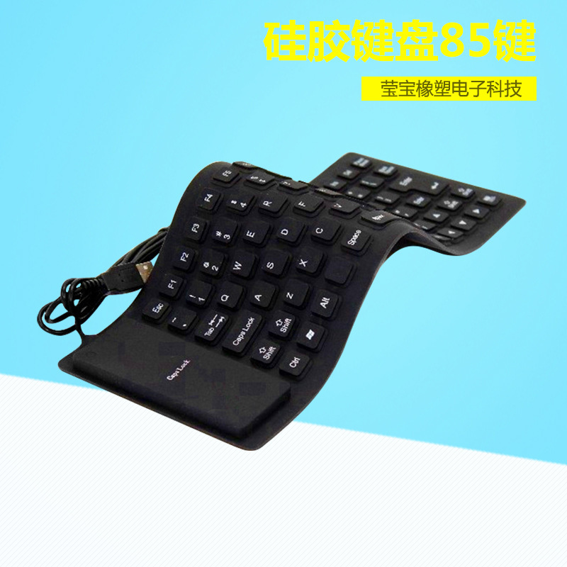 Silicone Keyboard 85 Keys Silent Waterproof Dustproof Soft Keyboard Foldable Two-Color Internet Cafe USB Silent Waterproof