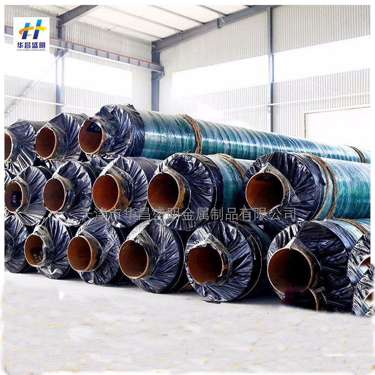 【防腐保温管】厂家供应抗锈防腐保温管批发抗震防腐保温管现货