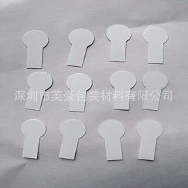 绝缘垫片;辅助包装材料;垫圈