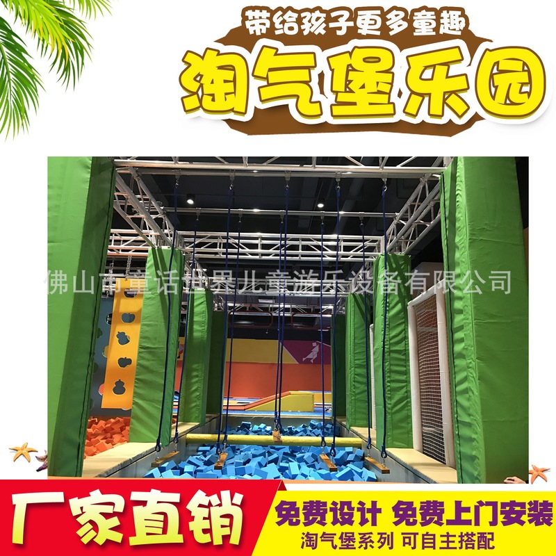 2026 New Model Ninja Park Fitness Playground, Children's Trampoline Company, Super Large Trampoline Park Manufacturer