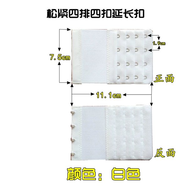 Four rows and four buckles white