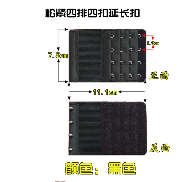 Four rows and four buckles black