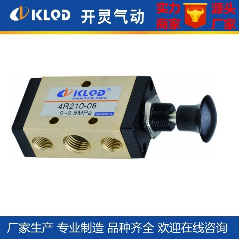 包邮3/4R210-08/310-10/410-15三/五口二位手拉阀|人控|气动元件