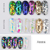 Glossy nail decoration, nail sequins for nails, internet celebrity, new collection, wholesale