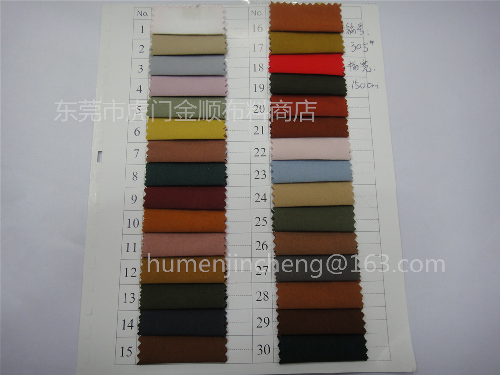 现货供应40支平纹酷丝棉时尚女装风衣上衣衬衣裙装外套裙套面料