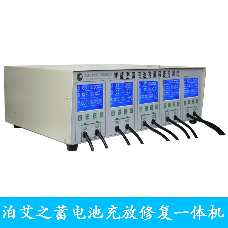 5-полосный измеритель разряда Poai, прибор для тестирования свинцово-кислотных аккумуляторов, встроенный прецизионный Тестер Аккумуляторов для зарядки и разрядки