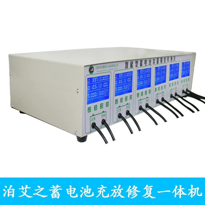 Bo Ai Zhi 6 электромобиль емкость аккумулятора разряда метр заряда и разряда интегрированный ремонтный прибор для тестирования аккумуляторов