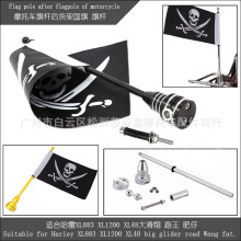 Ħ��܇��؛�܇��� ��U�m��춹���883 1200 XL48���� ·�� ����