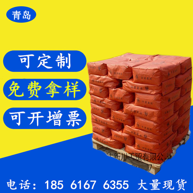 供应 颜料 氧化铁红 110 110M  160M 180M 130M
