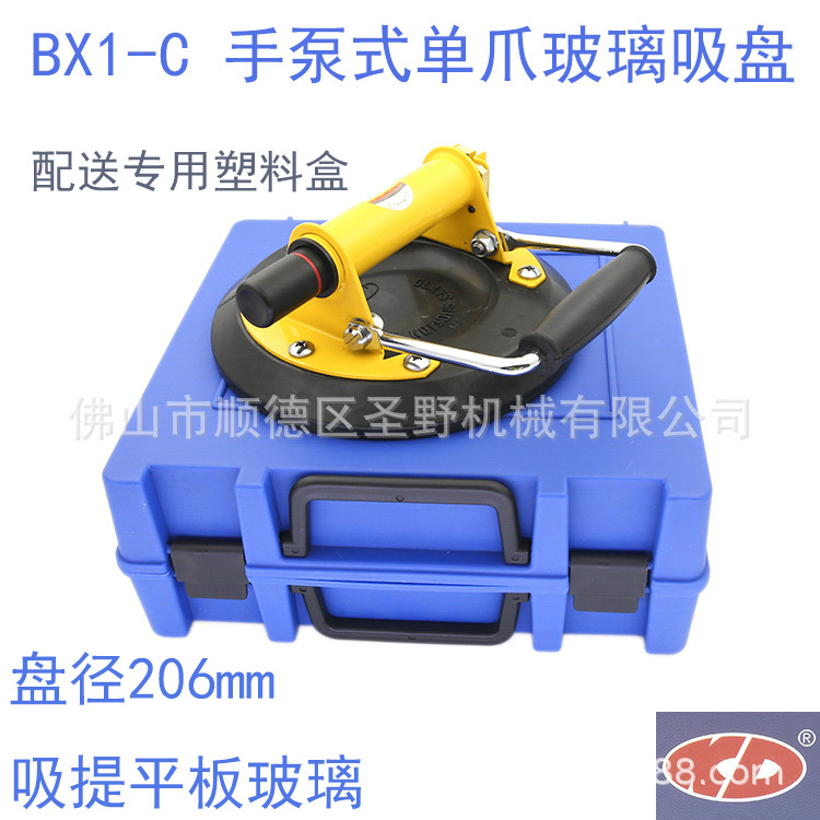 BX1-C型手泵式玻璃单爪吸盘KD牌8英寸206mm手泵式玻璃吸提工具