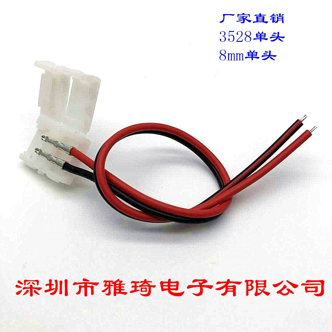 3528 Пряжка для световой полосы без сварки проводка светодиодный световой разъем монохромный разъем для световой ленты с одной головкой