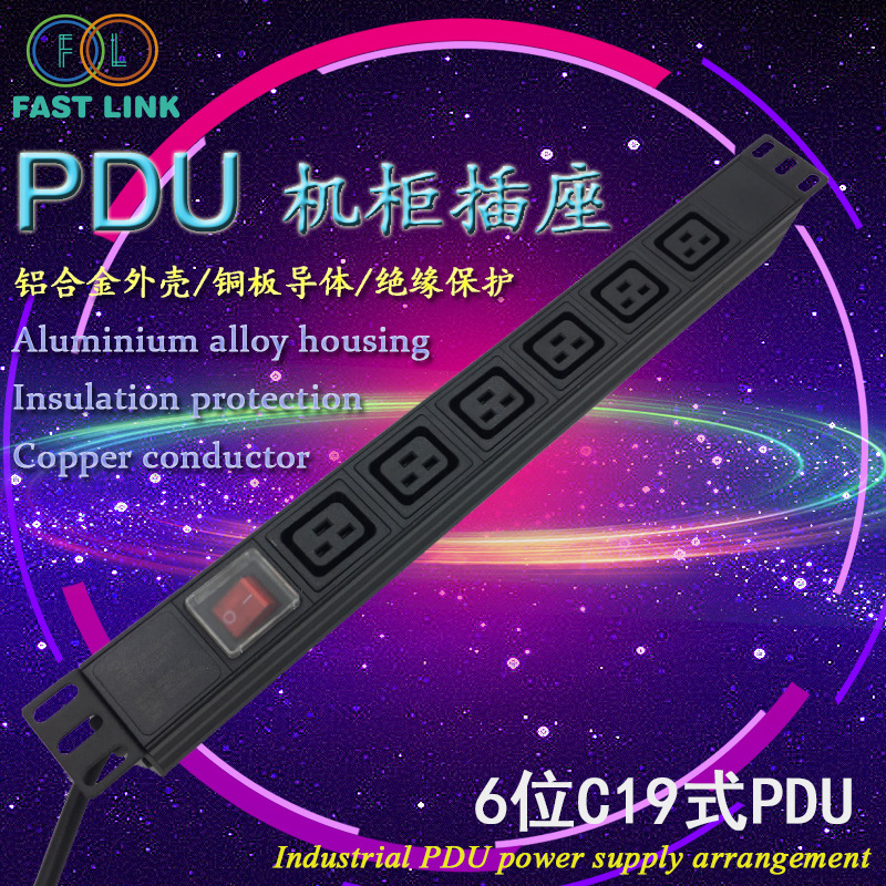 IEC C19/C20PDU  19Ӣ�� �������  ���ػ��� �Ų� �羳����ѷ��