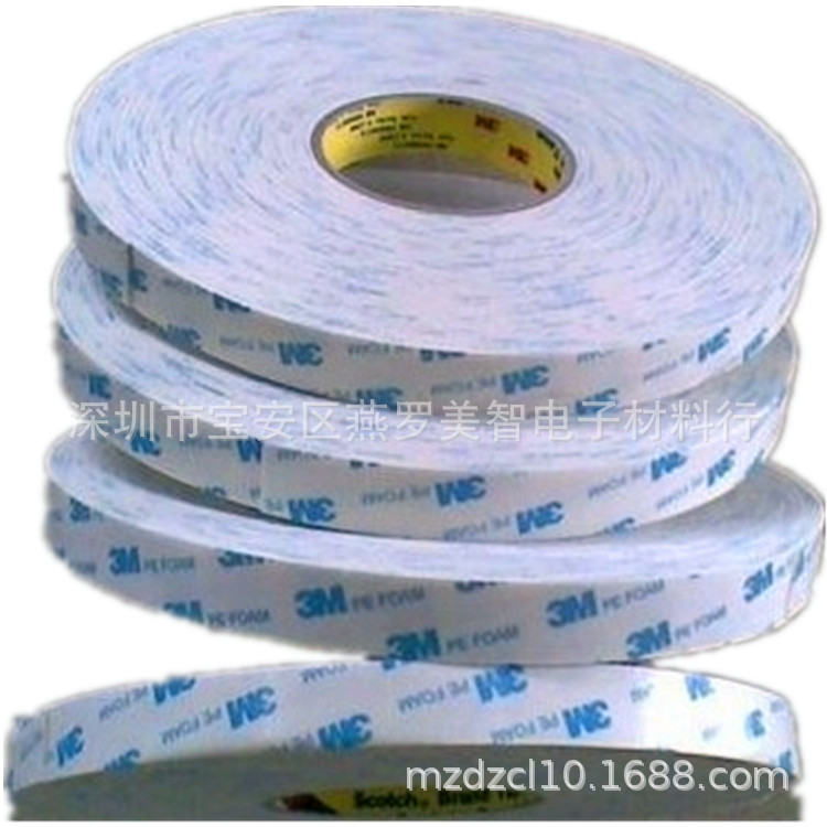 玩具五金专用4930VHB泡棉胶散料模切