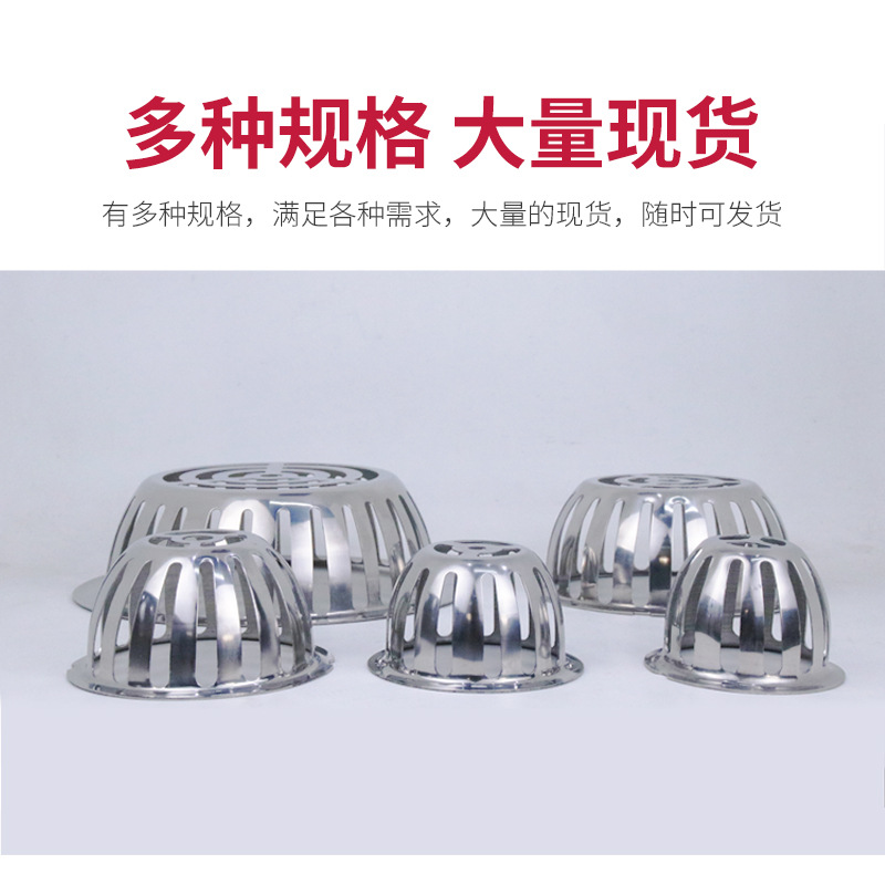 Drenaje de piso de acero inoxidable Desagüe de piso de techo de acero inoxidable 201 cubierta de drenaje de piso antibloqueo balcón drenaje de piso de techo