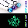 Zodiac signs for beloved, starry sky, fashionable pendant suitable for men and women, universal crystal necklace for elementary school students, Japanese and Korean, simple and elegant design