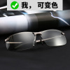 Discounted glasses Male day and night use intelligent photosensitive color changing polarized mirror sunglasses automatic color changing sunglasses female 3043