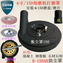�S�����m��ĥ�� 150���m�ַ��m�� ��ĥ�C6������� ʯ�Ĵ�ĥ�o�m