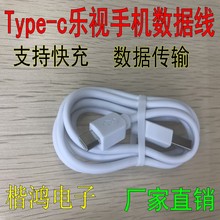 type-c������ USB�� �m��type-c��늾� �֙C������type c��侀2A