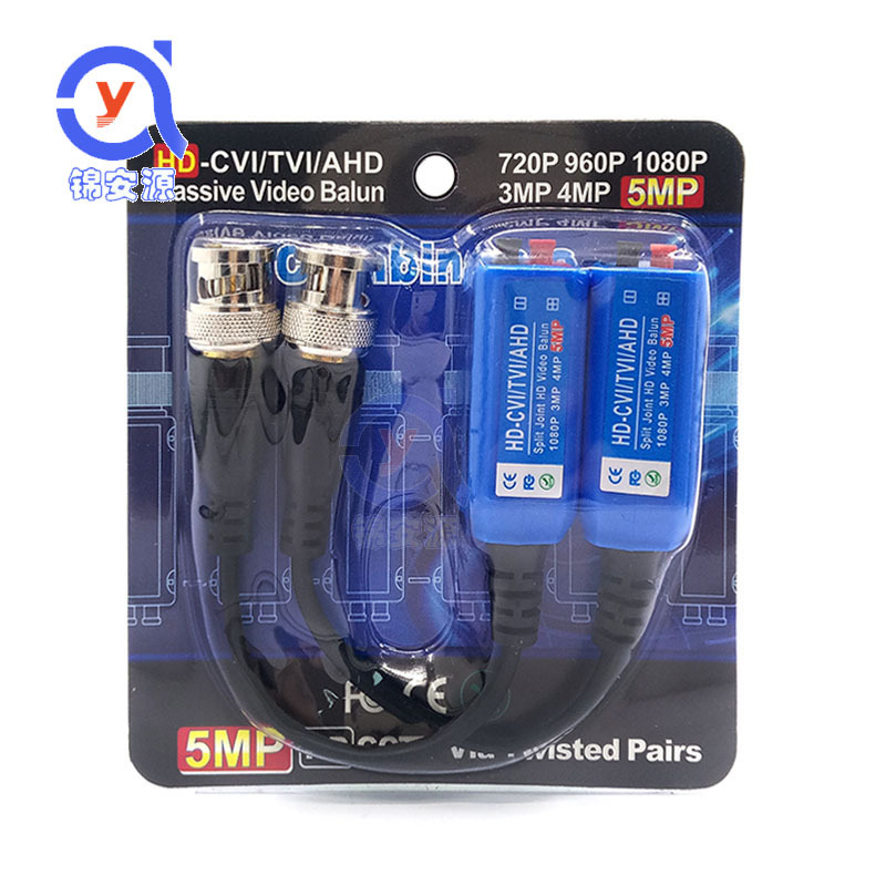 海康大华网络模拟同轴 AHD CVI TVI 高清模拟信号双绞线传输器5MP