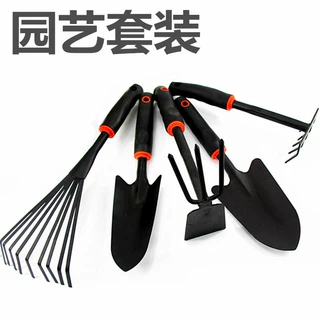 园艺四件套盆栽种花小锄头农用铲子松土除草耙子园林赶海工具套装