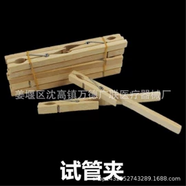 试管、滴管;实验室耗材;其他实验室品