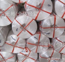 厂家直供高强度新料捆扎绳撕裂膜打包绳 尼龙捆草包装塑料绳
